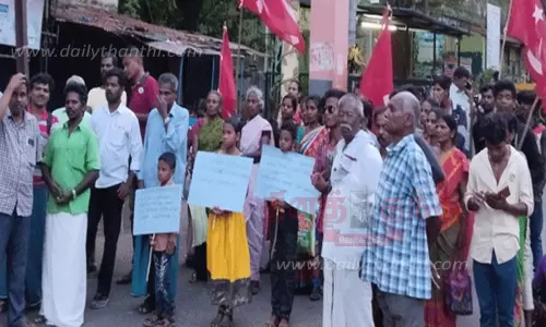 பாபநாசம் வன சோதனை சாவடியில் காணி இன மக்கள் ஆர்ப்பாட்டம்