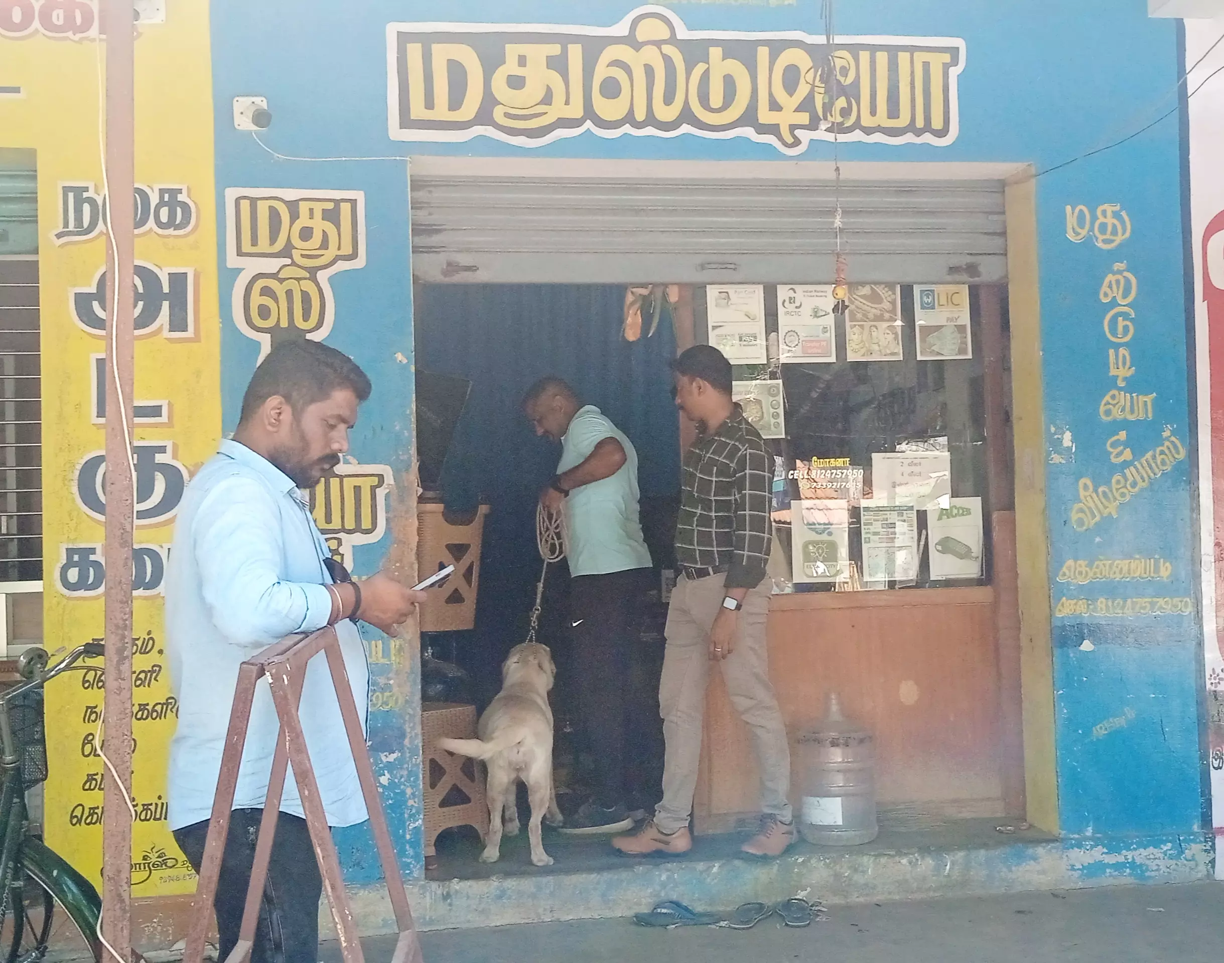 ஸ்டூடியோவின் பூட்டை உடைத்து நகை, பணம் கொள்ளை