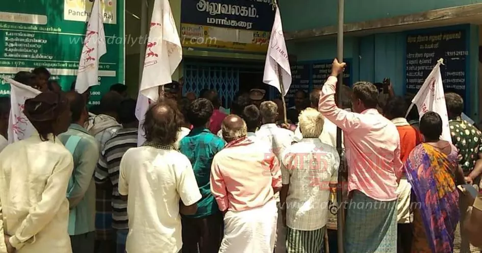 மாங்கரை ஊராட்சி மன்ற அலுவலகம் முன்பு மாற்றுத்திறனாளிகள் ஆர்ப்பாட்டம்