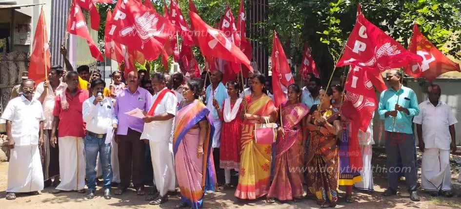 பாப்பிரெட்டிப்பட்டியில் இந்திய கம்யூனிஸ்டு கட்சியினர் ஆர்ப்பாட்டம்