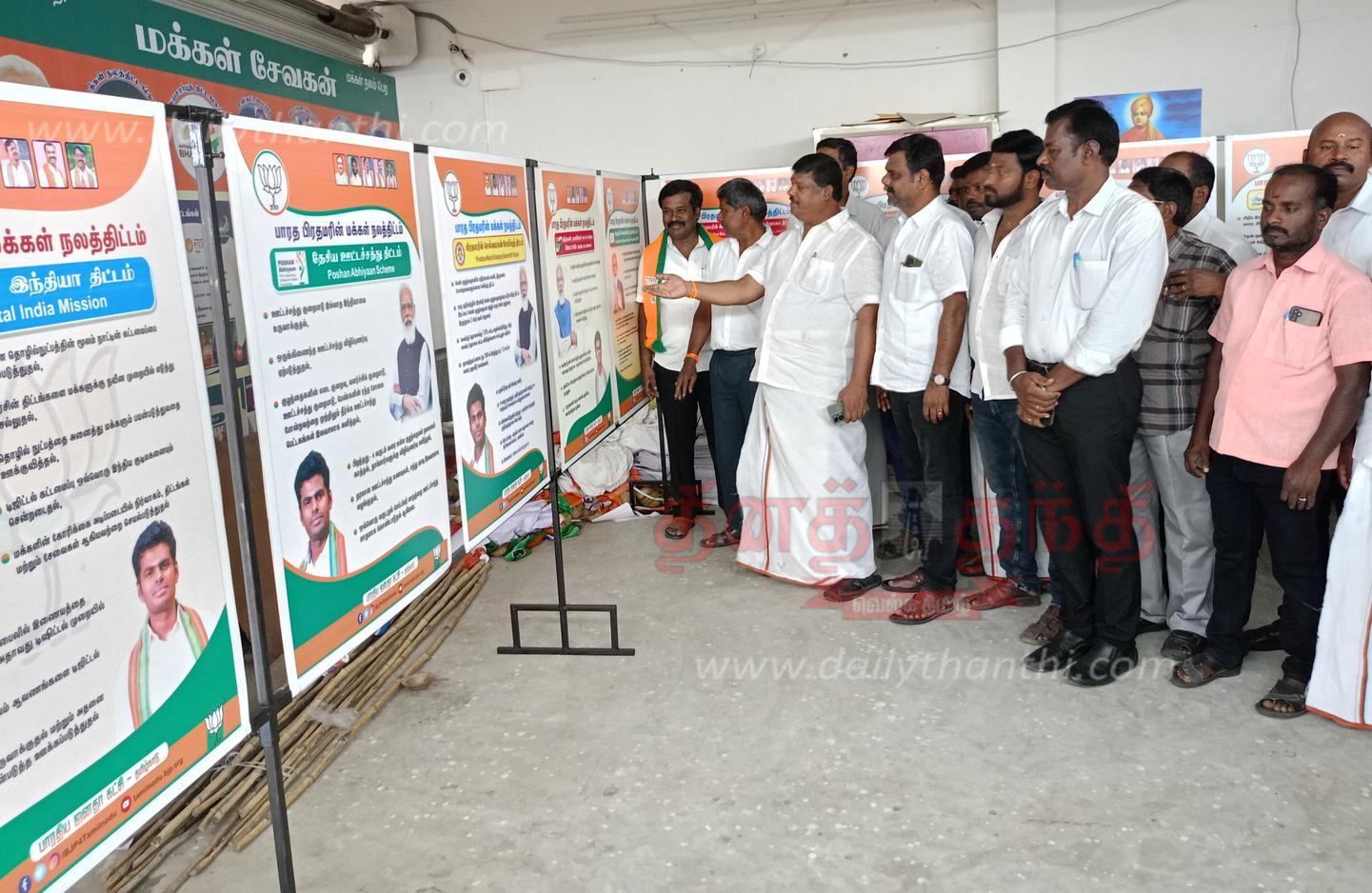 தர்மபுரியில் மத்திய அரசின் சாதனை விளக்க புகைப்பட கண்காட்சி