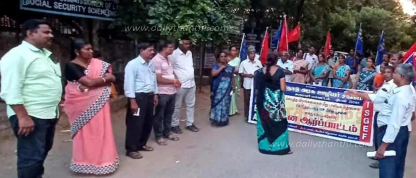 தர்மபுரி கலெக்டர் அலுவலகம் முன்பு அரசு ஊழியர்கள் ஆர்ப்பாட்டம்