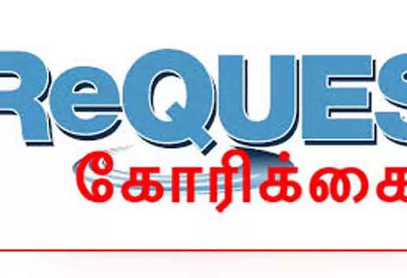 ஹஜ் பயணிகளுக்கு ெரயில்களில் சிறப்பு பெட்டிகள் ஒதுக்க வேண்டும்
