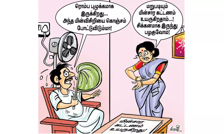 மீண்டும் மின்சார கட்டணம் உயருகிறதா?