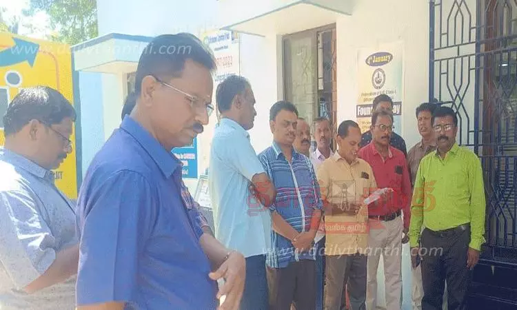 எல்.ஐ.சி. ஊழியர்கள் ஆர்ப்பாட்டம்