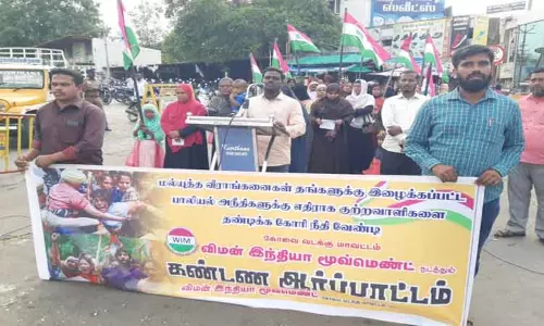 மேட்டுப்பாளையத்தில் கண்டன ஆர்ப்பாட்டம்