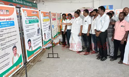 தர்மபுரியில் மத்திய அரசின் சாதனை விளக்க புகைப்பட கண்காட்சி