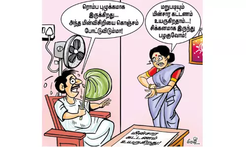 மீண்டும் மின்சார கட்டணம் உயருகிறதா?