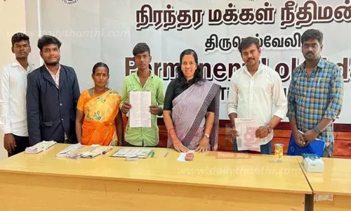 நெல்லை நிரந்தர மக்கள் கோர்ட்டு நடவடிக்கையால் கல்லூரி படிப்பை தொடர்ந்த மாணவர் நெல்லை நிரந்தர மக்கள் கோர்ட்டு நடவடிக்கையால் கல்லூரி படிப்பை தொடர்ந்த மாணவர்