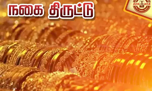 வீடு புகுந்து 6½ பவுன் நகை திருட்டு