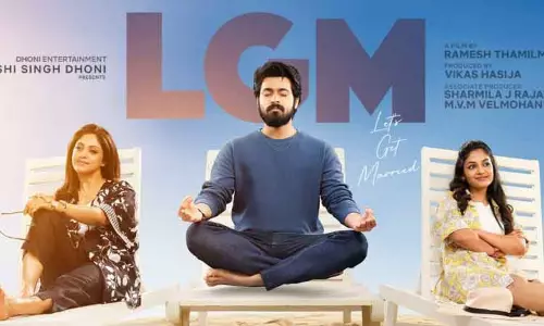 எல்.ஜி.எம் திரைப்படத்தின் டீசரை வெளியிட்ட தோனி..! எல்.ஜி.எம் திரைப்படத்தின் டீசரை வெளியிட்ட தோனி..!