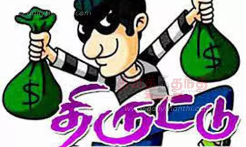 மோட்டார்சைக்கிள்களில் வைத்திருந்த ரூ.1 லட்சத்து 40 ஆயிரம் திருட்டு