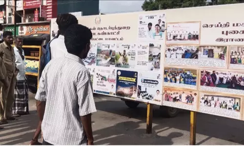 அரசின் சாதனைகள் குறித்த புகைப்பட கண்காட்சி