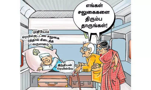 இந்த வருவாய்க்காகவா ரத்து?