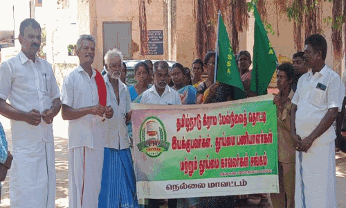 மேல்நிலை நீர்த்தேக்க தொட்டி இயக்குபவர்கள் ஆர்ப்பாட்டம் மேல்நிலை நீர்த்தேக்க தொட்டி இயக்குபவர்கள் ஆர்ப்பாட்டம்