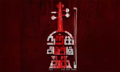 நகுல் நடிக்கும் புதிய படம் நிற்க அதற்கு தக - போஸ்டர் வெளியீடு