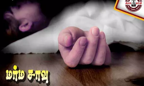 முதியவர் மர்ம சாவு முதியவர் மர்ம சாவு