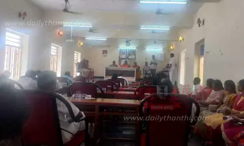 ஊராட்சி ஒன்றியக்குழு கூட்டம்