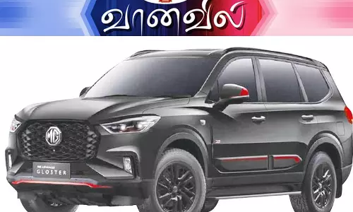 எம்.ஜி. குளோஸ்டர் பிளாக்ஸ்டார்ம் எடிஷன் எம்.ஜி. குளோஸ்டர் பிளாக்ஸ்டார்ம் எடிஷன்