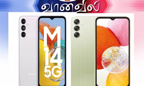 சாம்சங் கேலக்ஸி ஏ 14