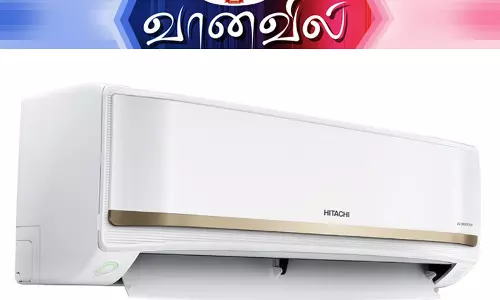 ஹிடாச்சியின் புதிய ஏர்கண்டிஷனர் ஹிடாச்சியின் புதிய ஏர்கண்டிஷனர்