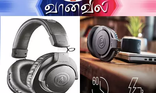 ஆடியோ டெக்னிகா ஹெட்போன் ஆடியோ டெக்னிகா ஹெட்போன்