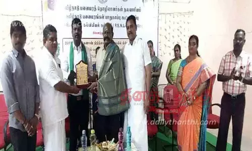 கருத்தரங்கம்