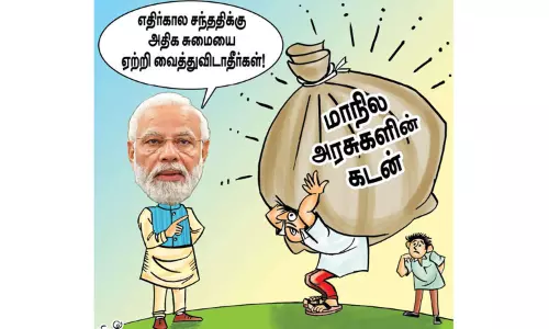 அன்று ரிக்கார்டோ சொன்னார்; இன்று பிரதமர் கூறுகிறார்!