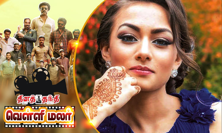 நடிகையான ஆசிரியை