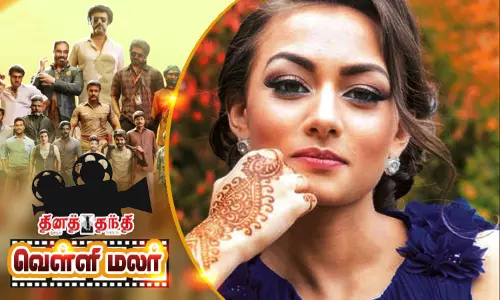 நடிகையான ஆசிரியை நடிகையான ஆசிரியை