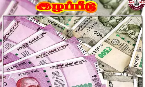 சேவை குறைபாடு: பெண்ணுக்கு ரூ.12¾ லட்சத்தை தனியார் வங்கி திருப்பி கொடுக்க வேண்டும் கடலூர் மாவட்ட குறைதீர் ஆணையம் உத்தரவு