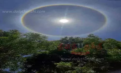 சூரியனை சுற்றி அபூர்வ ஒளி வட்டம்