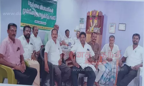 வியாபாரிகள் முன்னேற்ற பாதுகாப்பு சங்க கூட்டம்