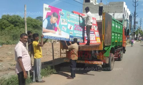 அனுமதி இன்றி வைத்த விளம்பர பதாகைகள் அகற்றம் அனுமதி இன்றி வைத்த விளம்பர பதாகைகள் அகற்றம்