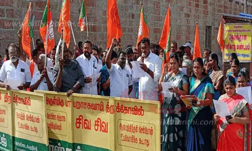 பா.ஜனதா- இந்து முன்னணியினர் கண்டன ஆர்ப்பாட்டம் பா.ஜனதா- இந்து முன்னணியினர் கண்டன ஆர்ப்பாட்டம்