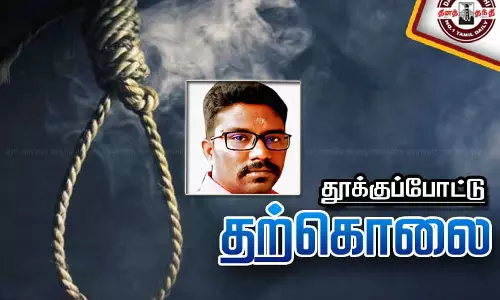 தொழிலதிபர் தூக்குப்போட்டு தற்கொலை