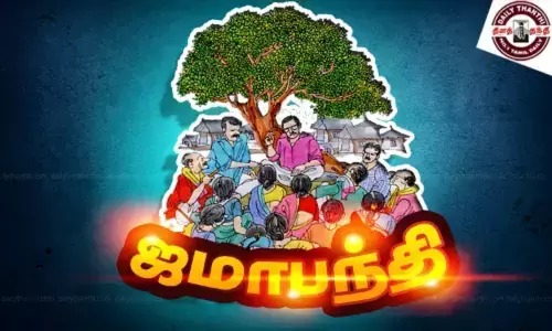 அனைத்து வட்டாரங்களிலும் ஜமாபந்தி; இன்று தொடங்குகிறது