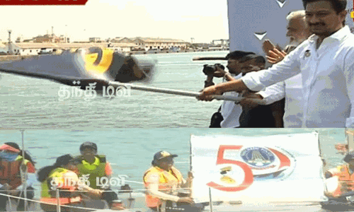 மகளிர் காவலர் பொன்விழாவை முன்னிட்டு, பாய்மரப் படகு பயணம்: அமைச்சர் உதயநிதி தொடங்கிவைத்தார் மகளிர் காவலர் பொன்விழாவை முன்னிட்டு, பாய்மரப் படகு பயணம்: அமைச்சர் உதயநிதி தொடங்கிவைத்தார்