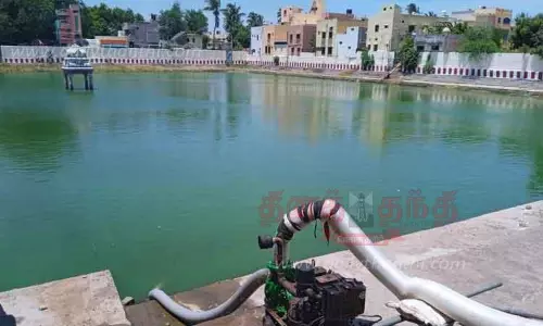 அய்யங்குளம் தூர்வாருவதற்காக தண்ணீர் வெளியேற்றும் பணி தீவிரம்