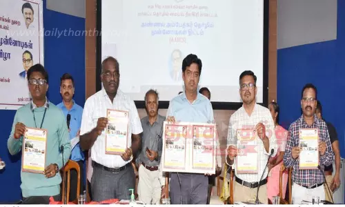 மானியத்துடன் சுயதொழில் தொடங்க புதிய திட்டம்