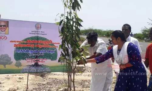 மரக்கன்றுகள் நடும் விழா