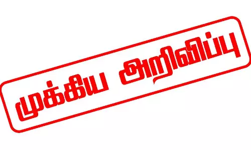 பத்ம விருதுகளுக்கு விண்ணப்பிக்கலாம்