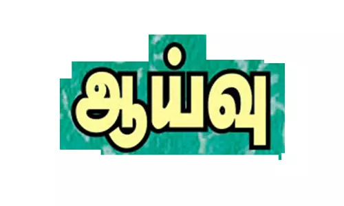 அருங்காட்சியகத்துறை ஆணையர் நேரில் ஆய்வு