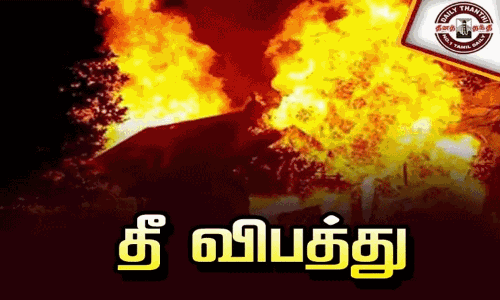 மராட்டியத்தில் ரசாயன தொழிற்சாலையில் ஏற்பட்ட தீ விபத்தில் ஒருவர் பலி: 5 பேர் படுகாயம்