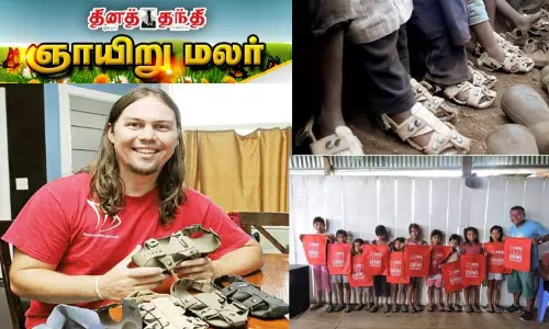 வளரும் காலணி வளரும் காலணி