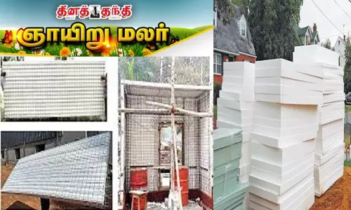 கட்டுமானத்தில் தெர்மோகோல் கட்டுமானத்தில் தெர்மோகோல்