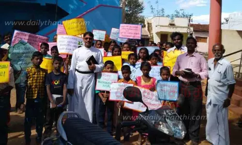 சுற்றுச்சூழல் விழிப்புணர்வு பேரணி