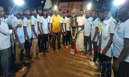 மாநில கபடி போட்டி