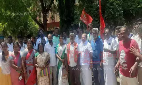 நாம் தமிழர் கட்சியினர் ஆர்ப்பாட்டம்