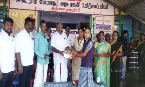 மாணவிகளுக்கு இலவச பாடப்புத்தகம்